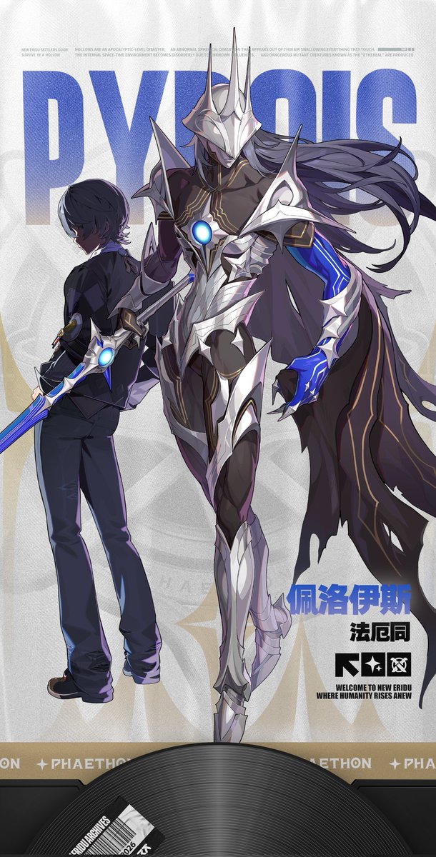 Pop Eridu tweet media