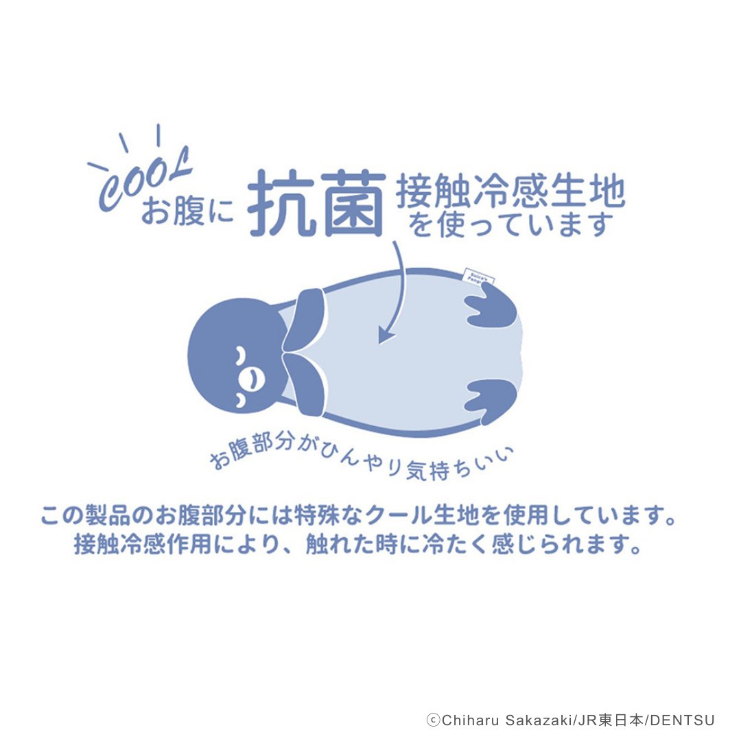 ／
#Suicaのペンギン 新商品登場🐧✨！
＼

お腹部分がひんやり気持ちいい接触冷感生地のおやすみピローは、
触り心地がもちもち＆なめらかでかわいさ倍増💕
デスクでも使えるちょうどいい大きさなので、
リモートワークや勉強中のちょっとした休憩のお供にもぴったりです。