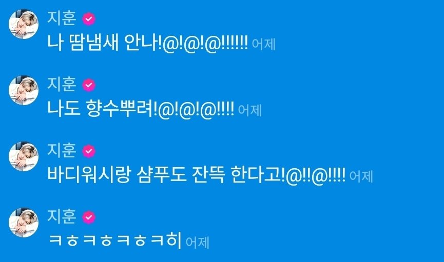 공육즈 아카이브 tweet media