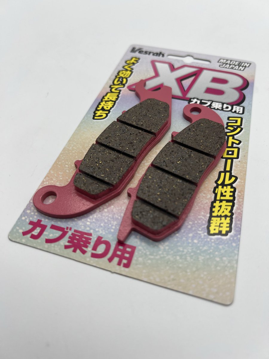 ベスラ tweet media