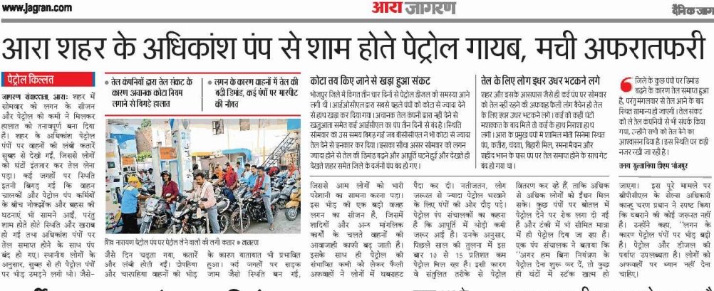 Saurabh shukla tweet media