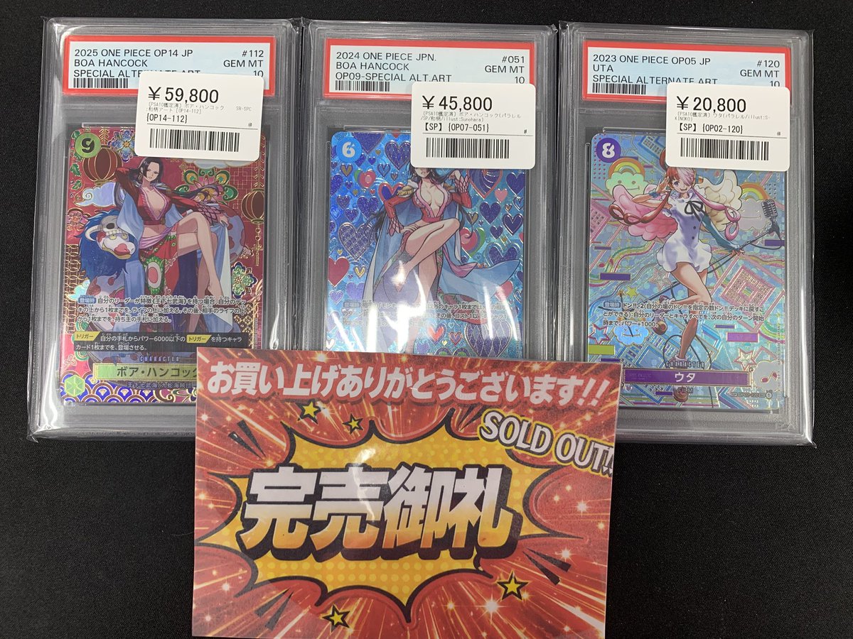 【即日発送】【格安】最終値下げ。有力カードまとめ売り こちらご購入いただきました！ お買い上げありがとうございます