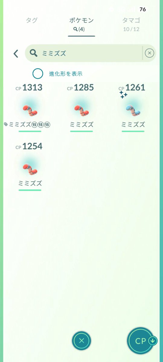 むーさん♪@ポケモンGO 長野CA tweet media