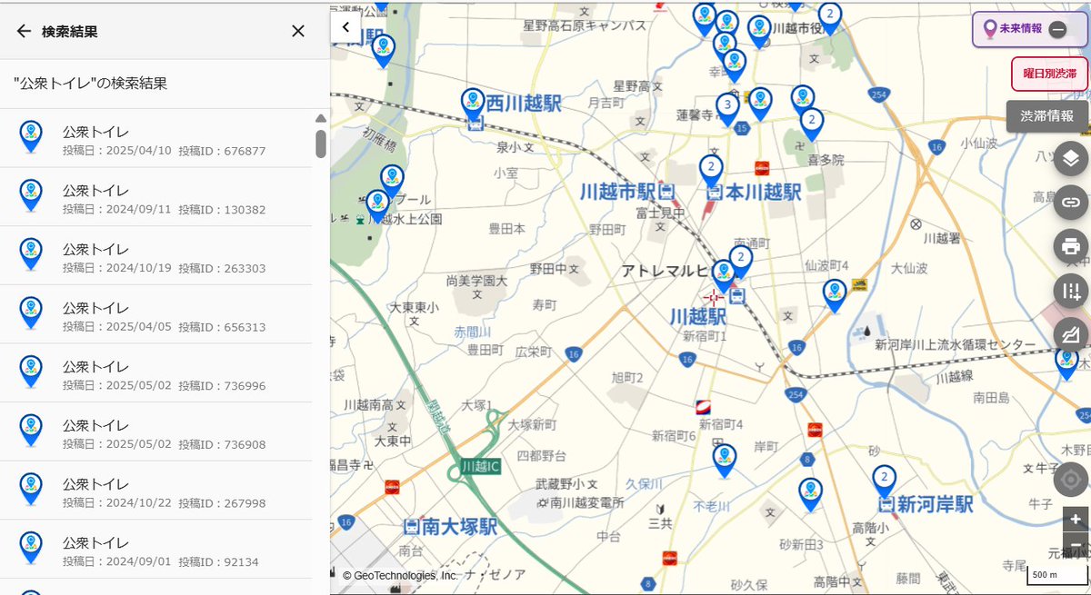 MapFan_official's tweet photo. 旅先で心配になるトイレの場所。
安心なお出かけにぜひトイレマップをご活用ください。
https://t.co/2ydaH9lzhS https://t.co/rrjQ4Asl82