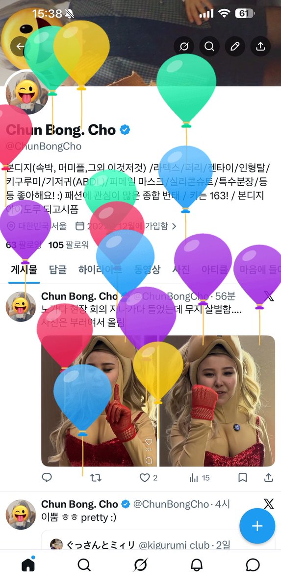 Chun Bong. Cho tweet media