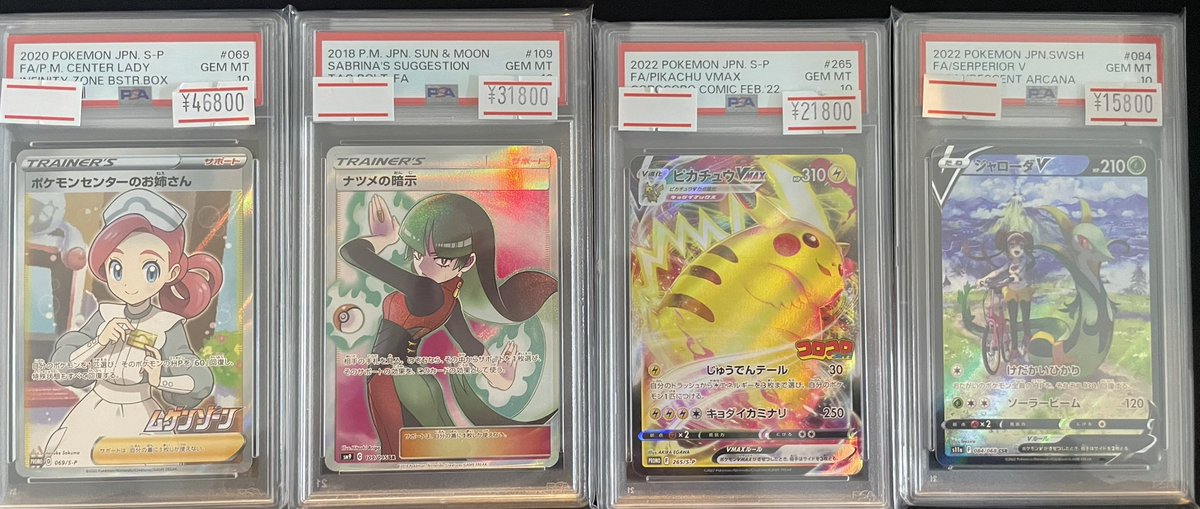 🔥ポケカPSA入荷情報🔥】 人気どころPSA各種入荷しました👜 13時から19