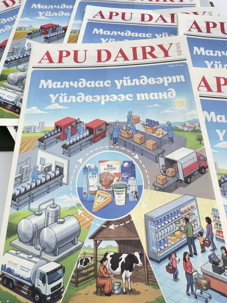 Гонгоржавын ГАНБАТ 🧢 tweet media