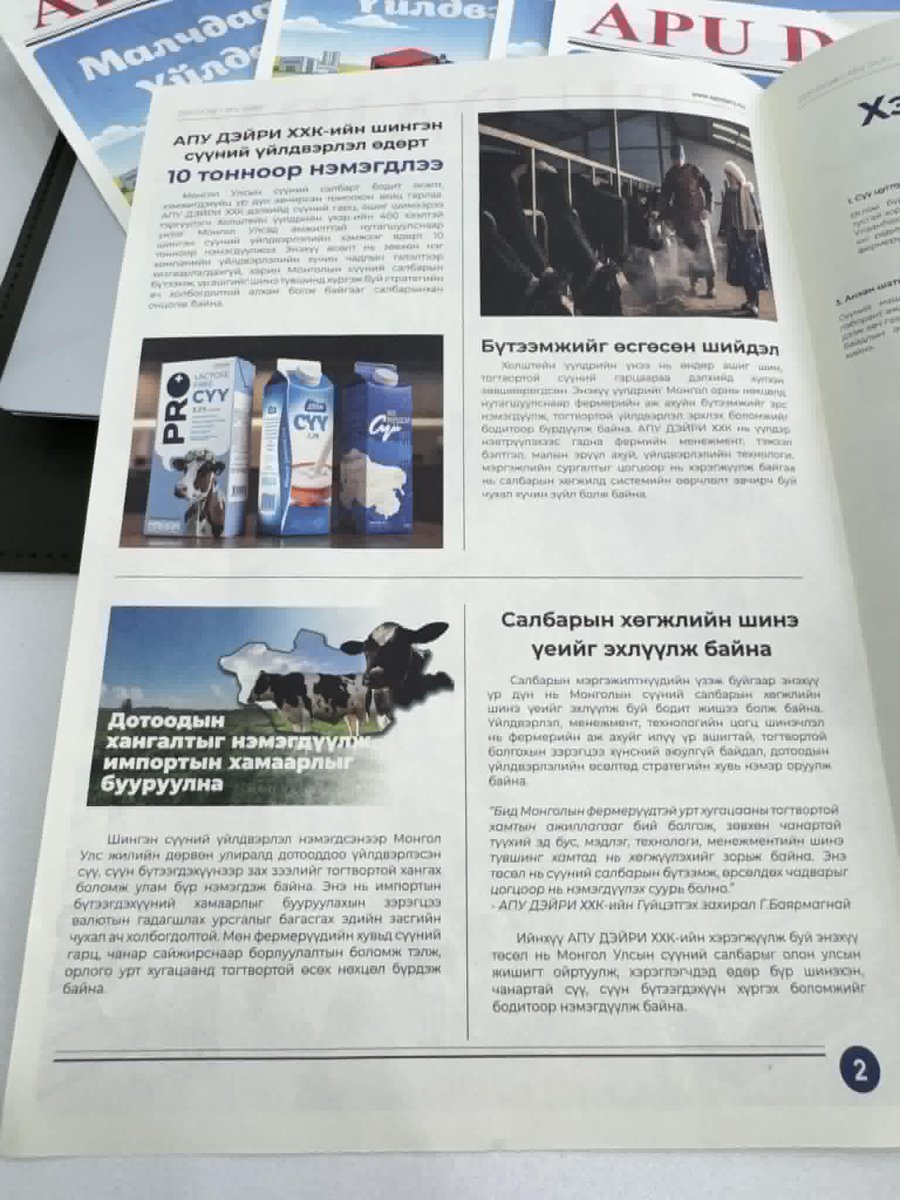 Гонгоржавын ГАНБАТ 🧢 tweet media