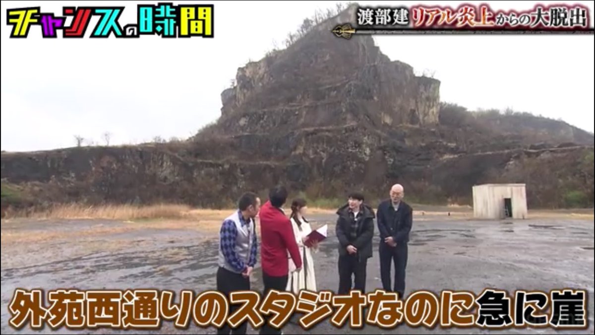 アンコールワットかと思ったよ