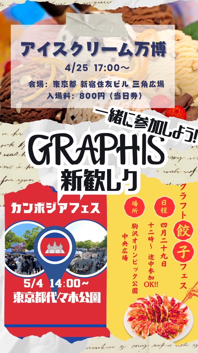 なな tweet media