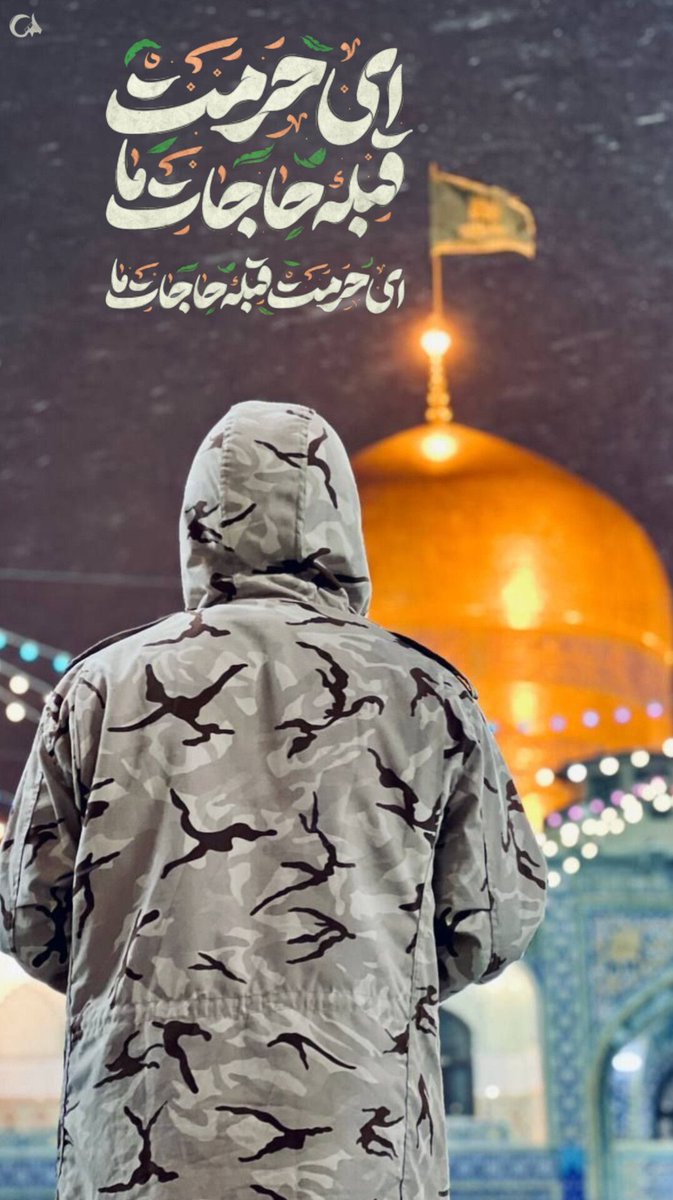 زهرا بانو tweet media