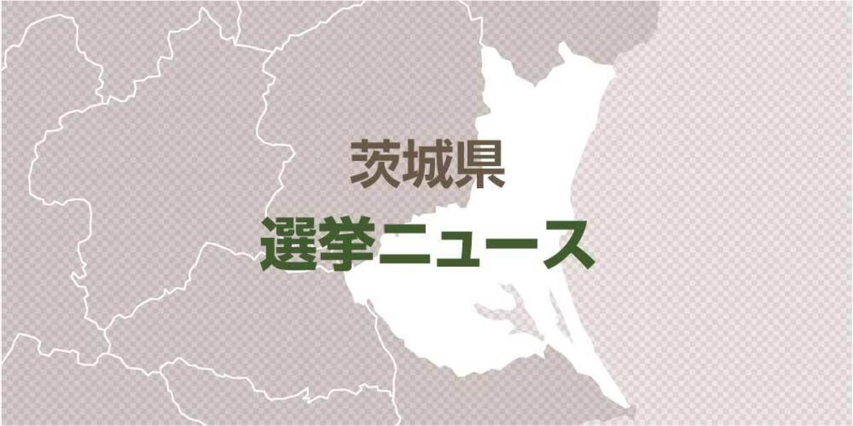 livedoornews's tweet photo. 【得票同数】くじ引きで当選した��城・神栖市長、県選管が異例の「当選無効」裁決
https://t.co/HKAujlfZEB

県選管によると、不服があれば、裁決の告示後30日以内に高等裁判所に訴訟を起こせる。訴えない場合は失職し、くじ引きで敗れた前市長・石田進氏の当選が決まる。 https://t.co/S4lkp9lQaP