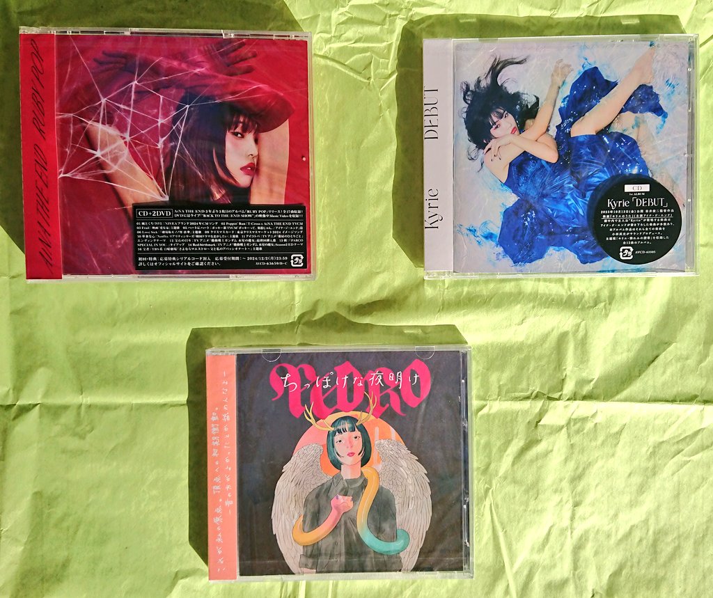 Hubert_S_S's tweet photo. Since it's my third order this year, it would be nice to finally express my gratitude.
Thank you @CDJapan for your constant help with building my collection of J-music.
This time, except #ハクマル, I chose artists I barely know; should be fun!
#CDJapanHaul
#aina_BiSH
#アユニD https://t.co/oxLnnnbYze