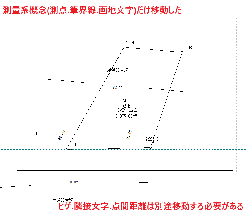 momijikun_kiki's tweet photo. #HOCAD
【 #測量コマンド 解説③ #座標原点】
早速描画した図を移動してみよう
測量→座標系設定→座標原点マウス指示
(※既知点を移動させたい先を指示)
→参照→既知点を選択
(※ここではA001)
→OK→基点座標入力に既知点座標が参照される→
OK→これで測量系である測点や画地文字のみ移動する https://t.co/D7tnaUI0Cu