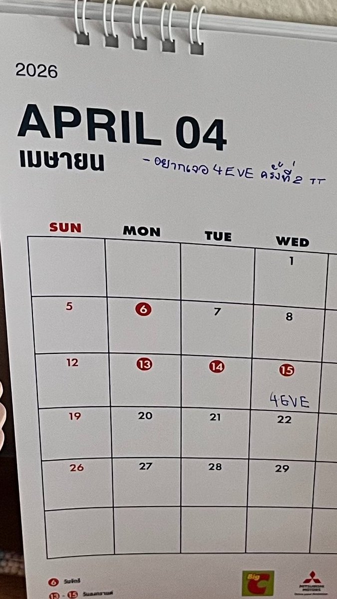 ♡ 𝒩𝑜𝓇𝒿𝑜𝓇. นุ้งจี้ tweet media