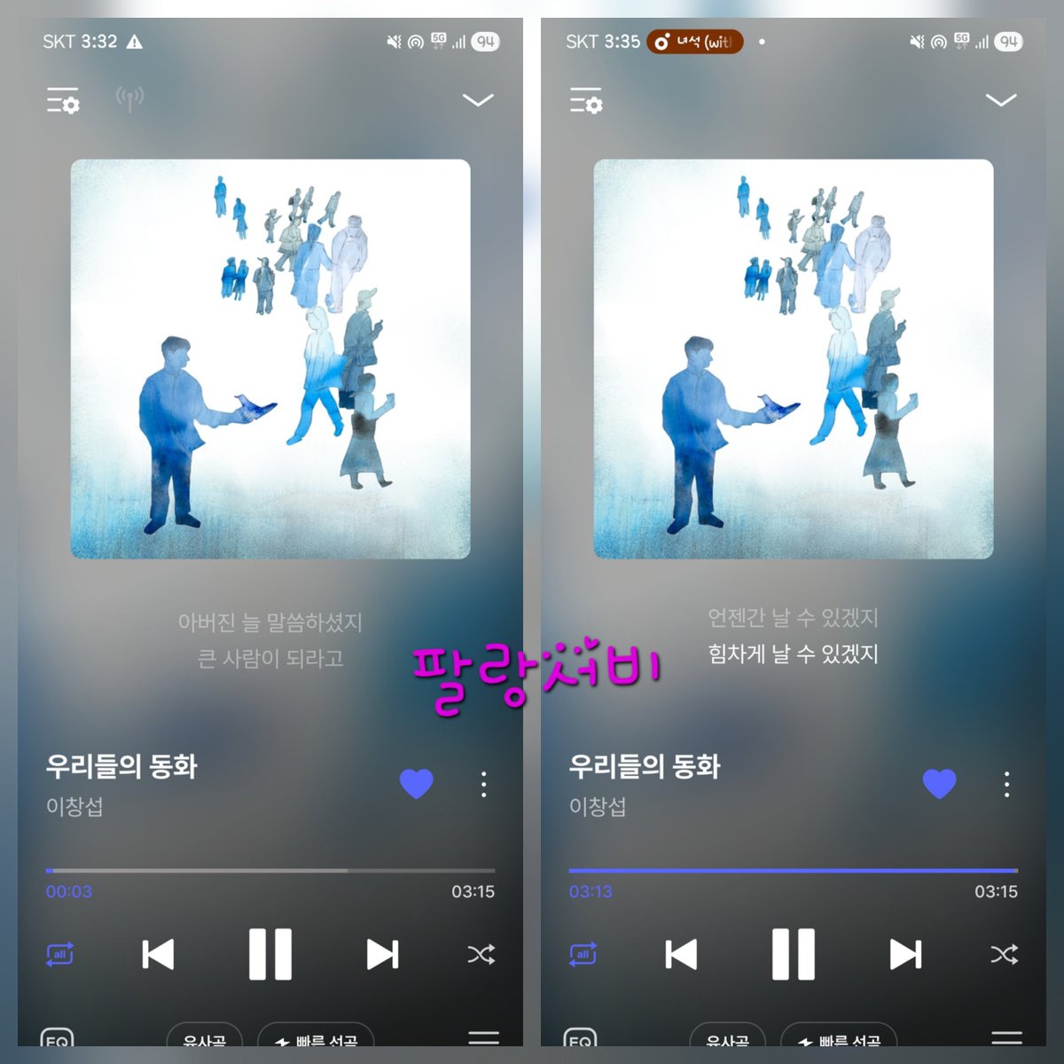 Pallangsubi's tweet image. #이창섭_우리들의동화_스트리밍  
#우리들의동화 #Youth
#이창섭 #LEECHANGSUB