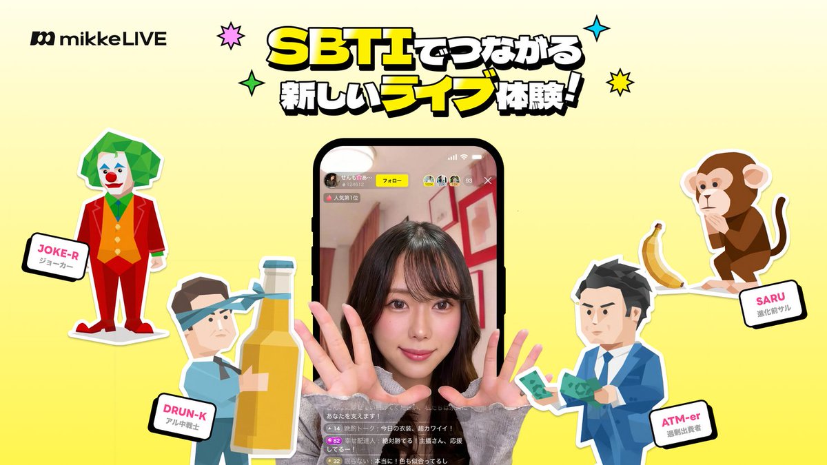 PR TIMESテクノロジー tweet media