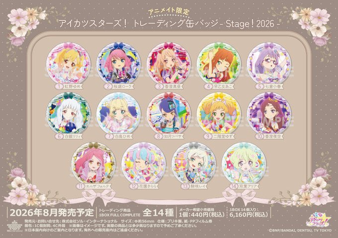 しふぉん tweet media