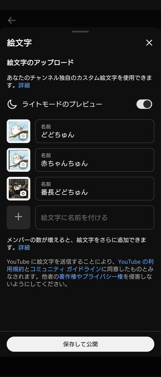どどんがちゅん tweet media