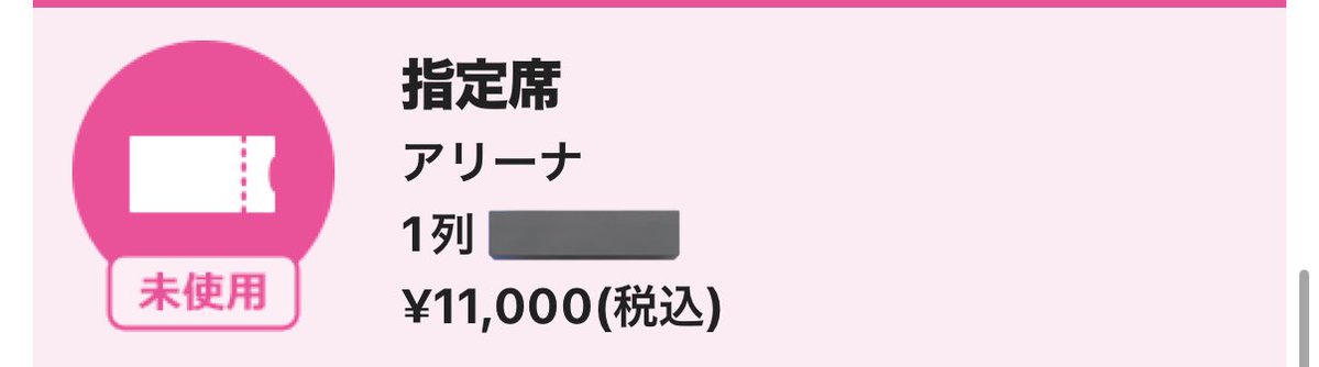 せいとん@LiSAッ子 tweet media
