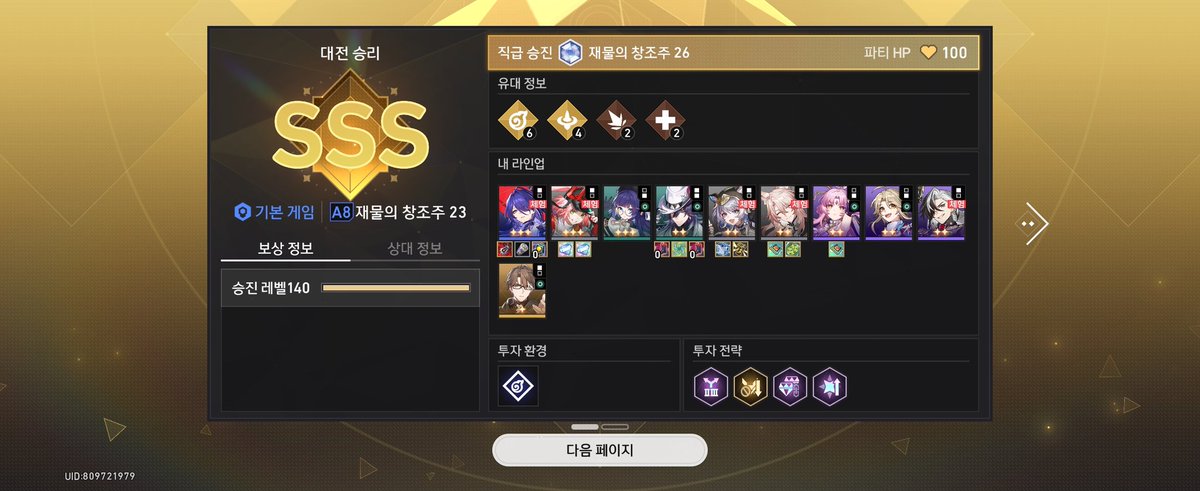 공파랑 tweet media