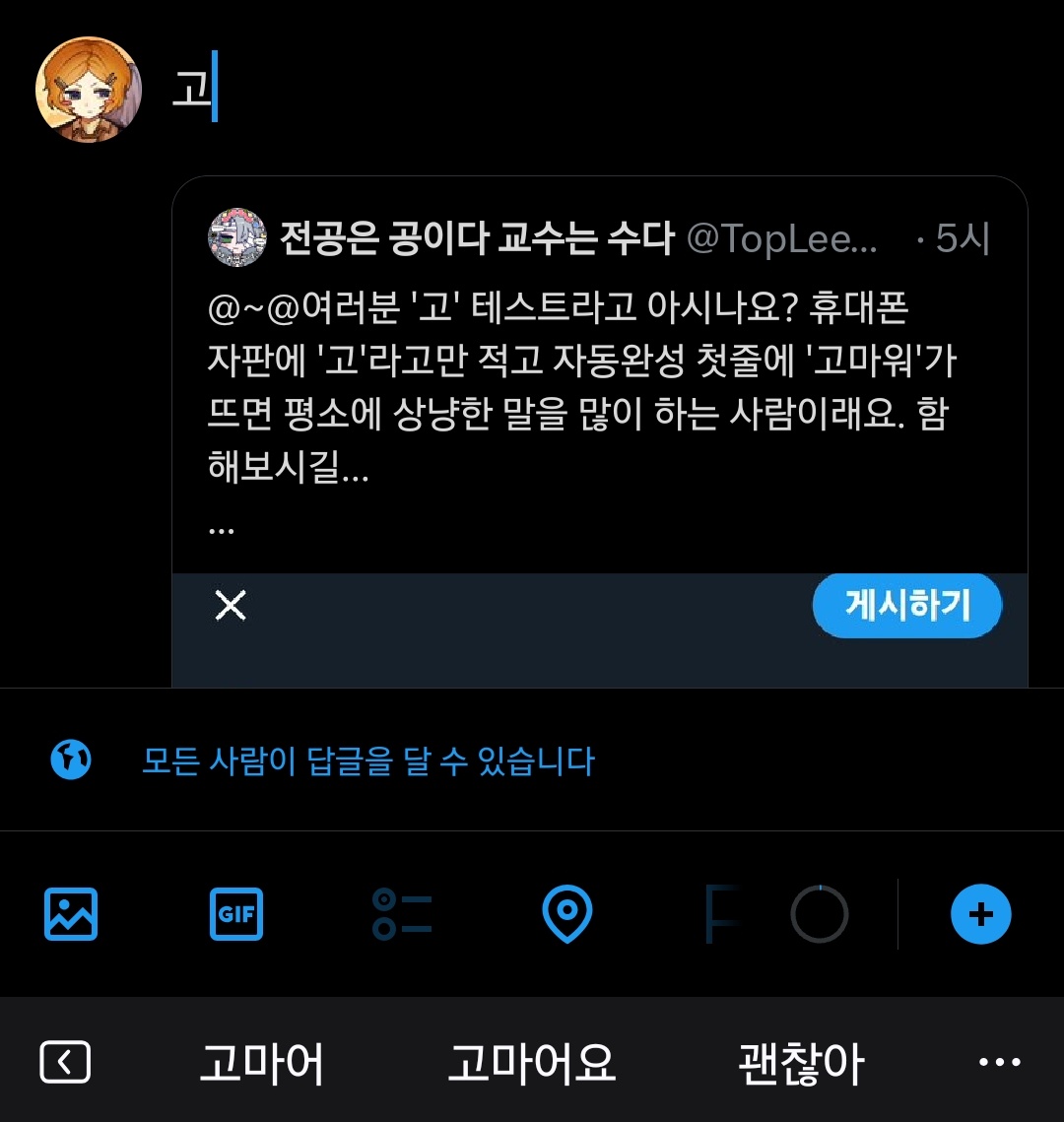 듀듀한 태종의 후궁 천재재영 tweet media