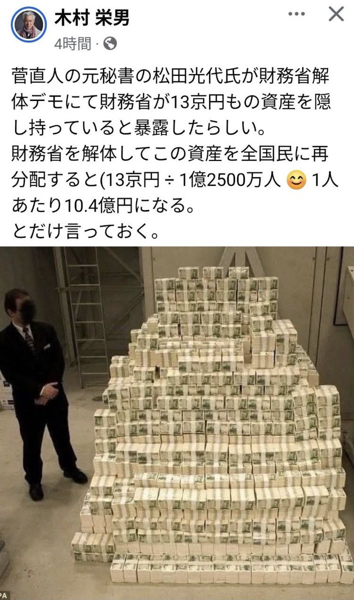 K氏🎌 tweet media