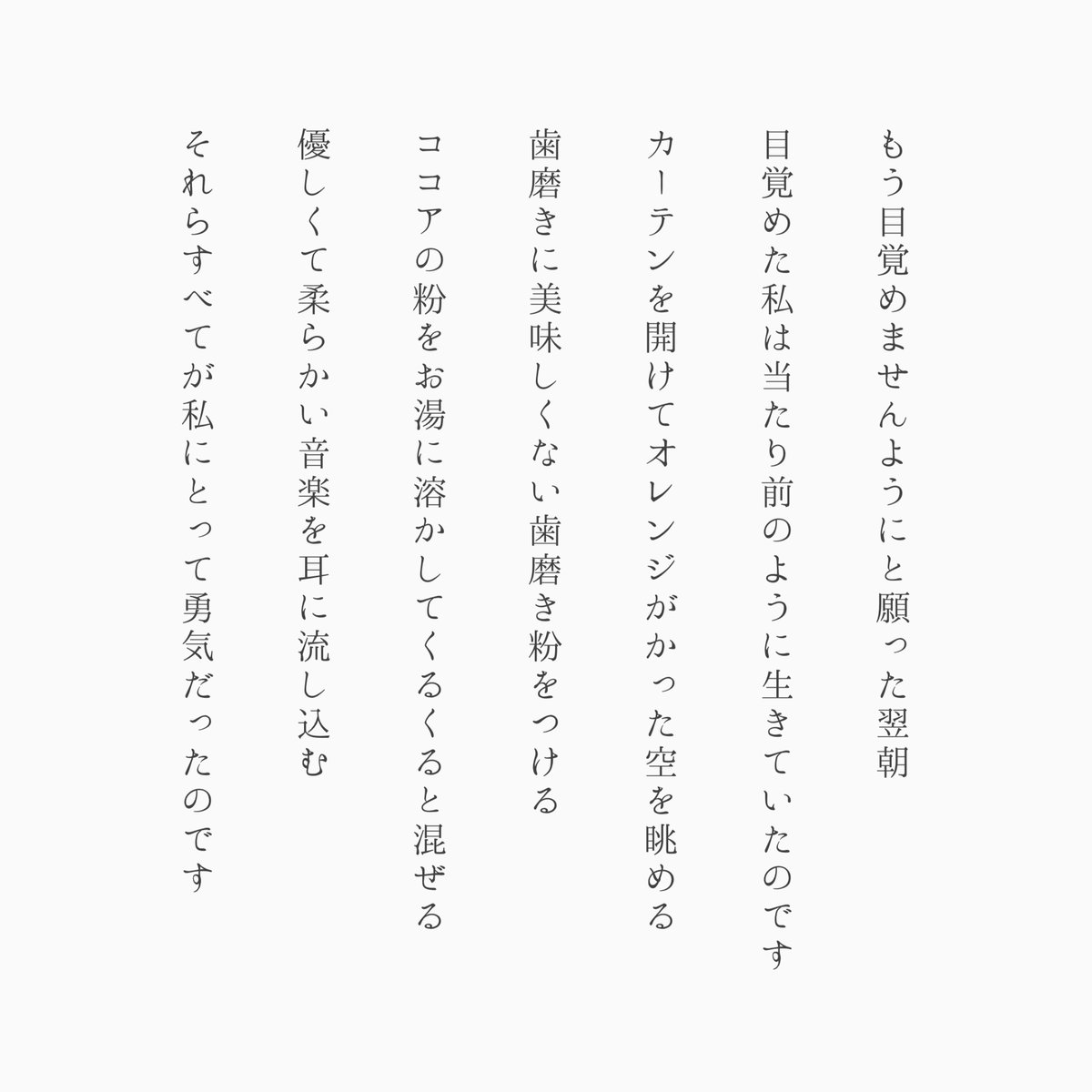 久遠つづり【5/4文学フリマ東京42え-27 】 tweet media