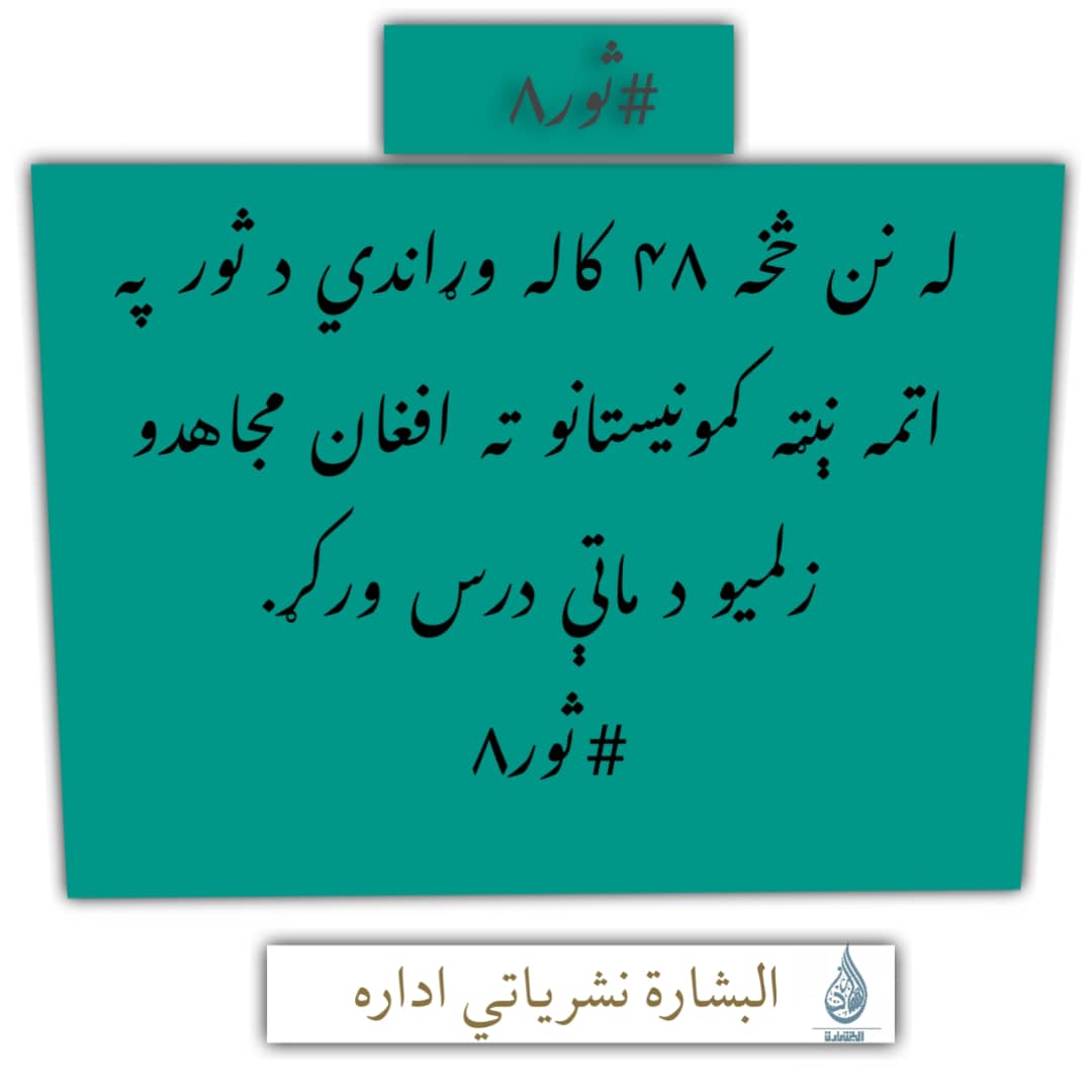 promotion786's tweet photo. #ثور۸ https://t.co/l8O929z1rM
