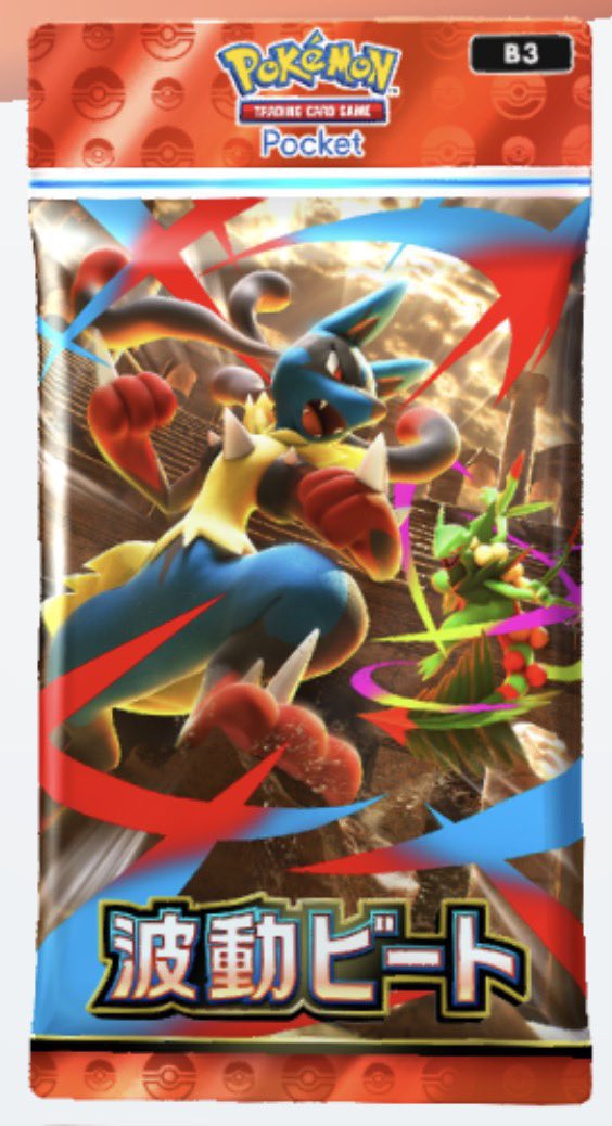 ポケニキ❄️🦊 tweet media