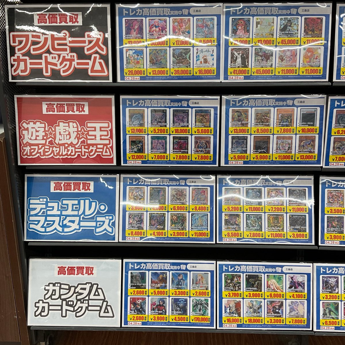 MeseMoa.集合トレカまとめ売り 2026年最新】Mesemoa トレカ 集合の人気アイテム - メルカリ