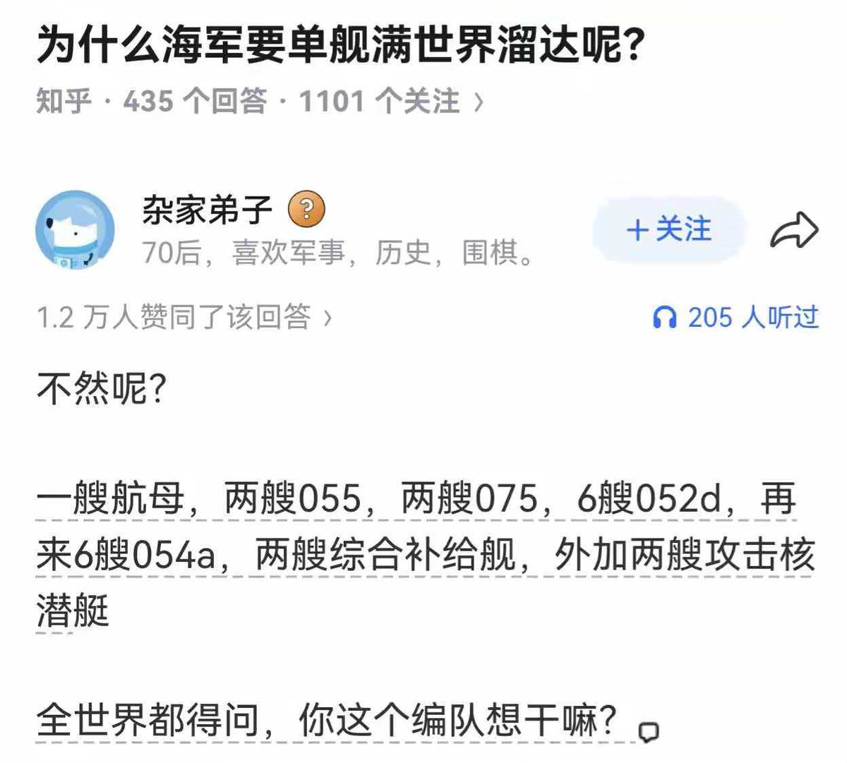 八瓣橘子七分甜 tweet media