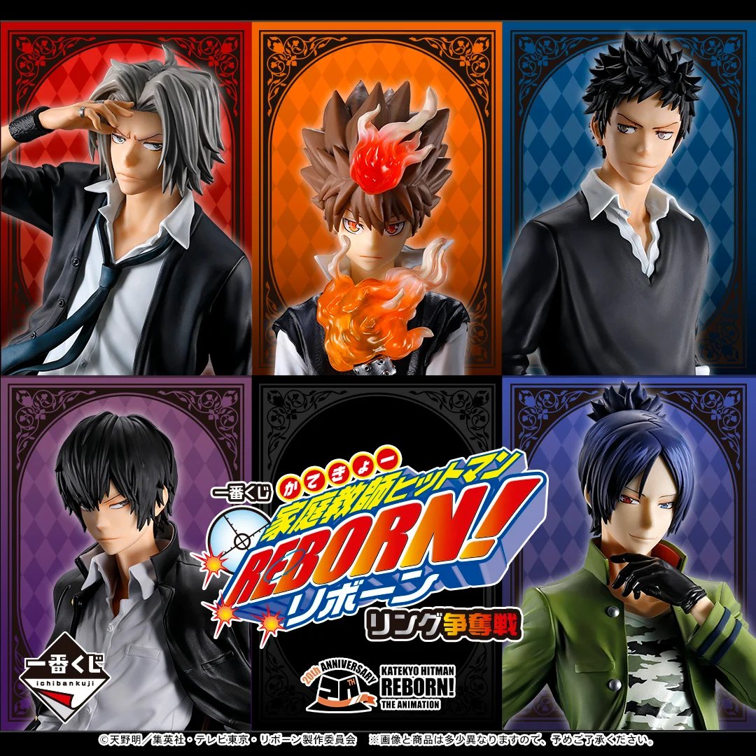 一番くじONLINEにて 5月19日（火）17:00～販売開始！ 一番くじ 家庭