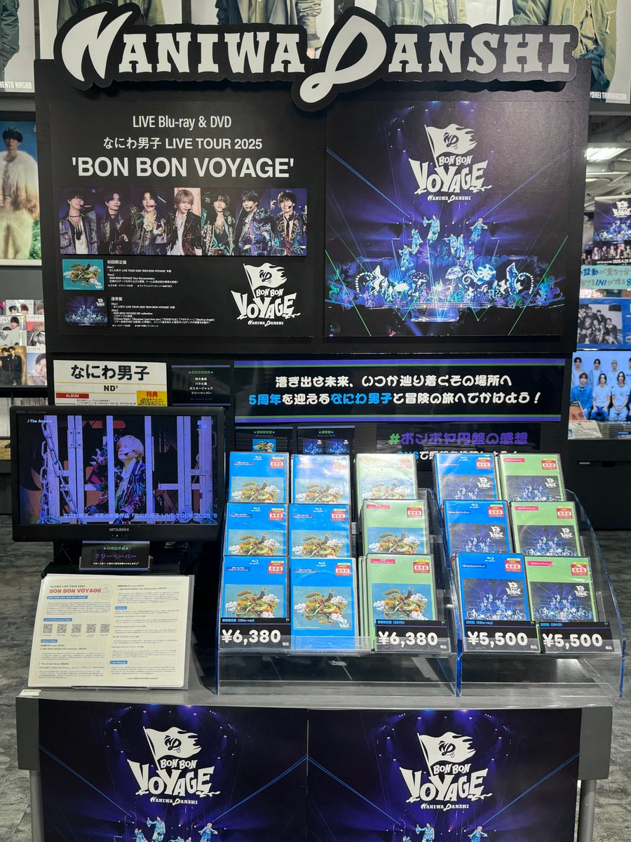 なにわ男子_BONBONVOYAGE ①】 ／ なにわ男子 LIVE TOUR 2025 'BON BON