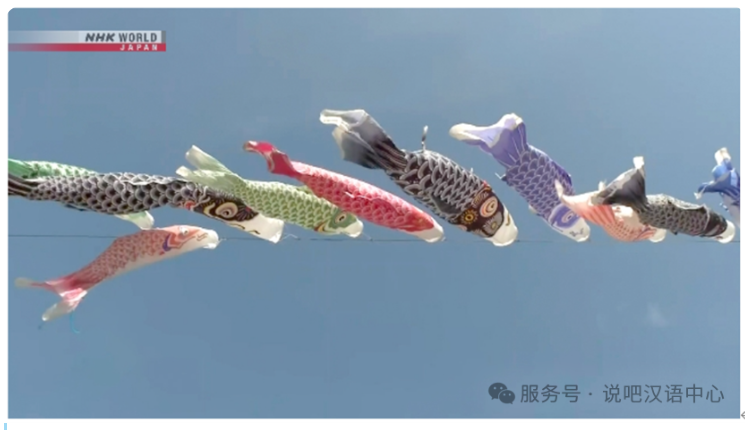 ShuobaChinese's tweet photo. ニュースで学ぶ中国語+時事解説｜和歌山の伝統行事が開幕、百匹の鯉のぼりが青空に舞う
https://t.co/zQMiXbcHwZ https://t.co/xJw47U8N2Y
