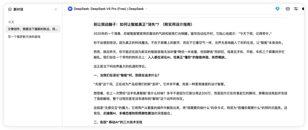 小墨同学 tweet media