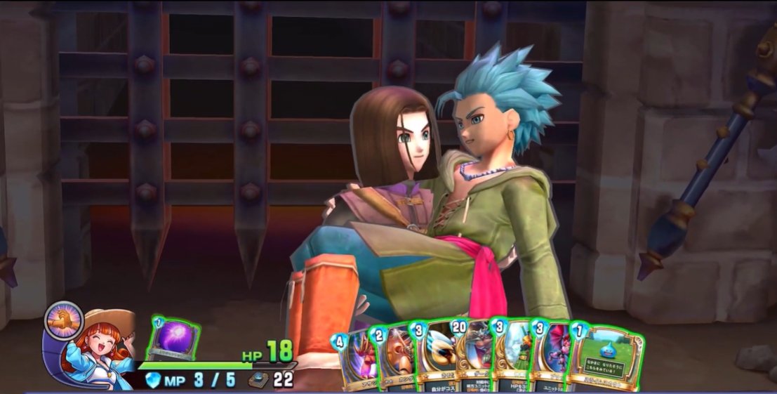 DQRivals (ライバル)🐉⚔️ tweet media