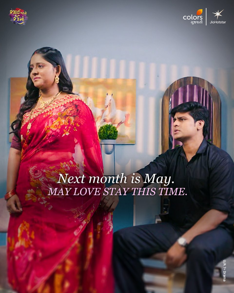 ColorsGujarati's tweet image. May please thodi daya rakhaje! 🥺

[ Colors Gujarati, Gujarati Show, Gujarati Serial, Kanku Rang Paarko, Manmelo, Rangai Jaane Rang Ma, Moti Baa ni Nani Vahu, Gangasati Paanbai]

#GujaratiShow #ColorsGujarati #GujaratiSerial