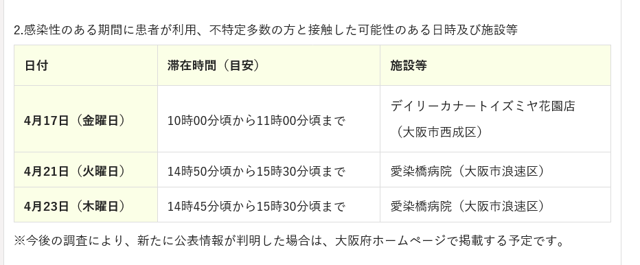 らふつ💉PPMMMMPP🍫🍫💉 tweet media