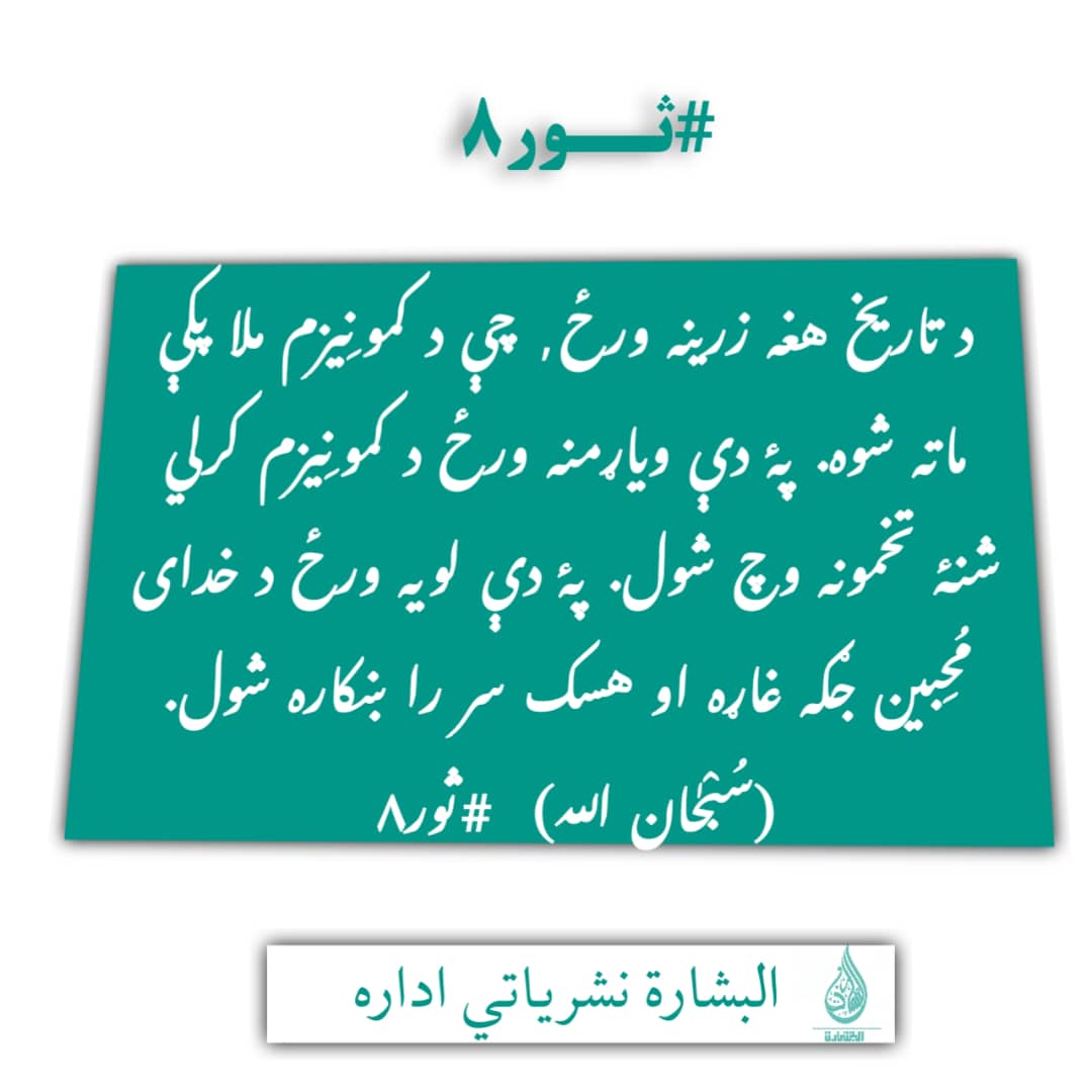 promotion786's tweet photo. #ثور۸ https://t.co/zuV3X7qF1q