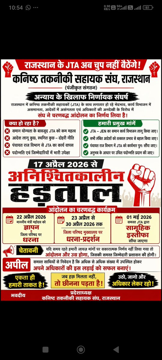 bajrang bhadla tweet media