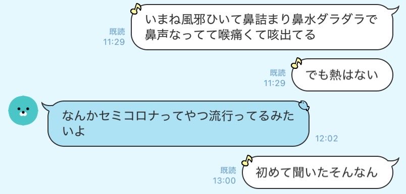 ゆらる🐢【nano】 tweet media