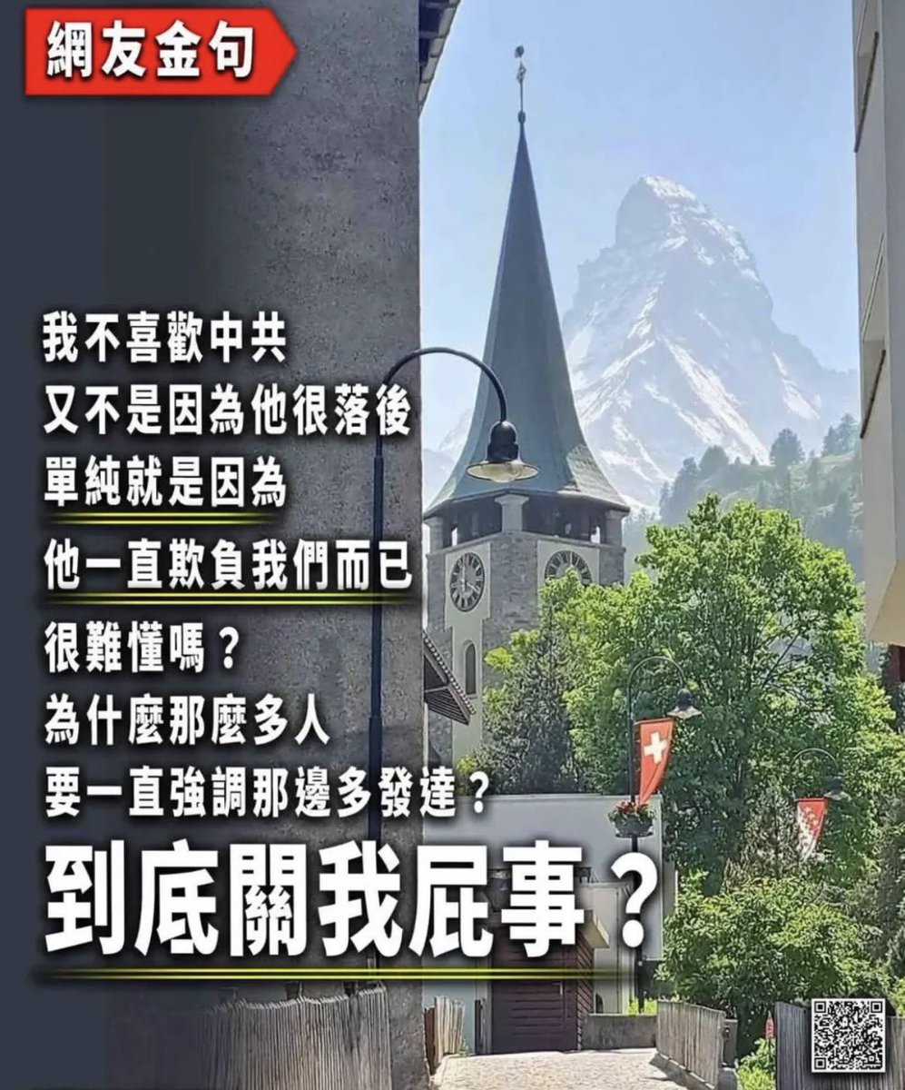 台灣魂阿安 tweet media