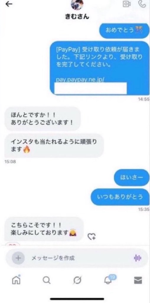 愛川 セナ💕 tweet media