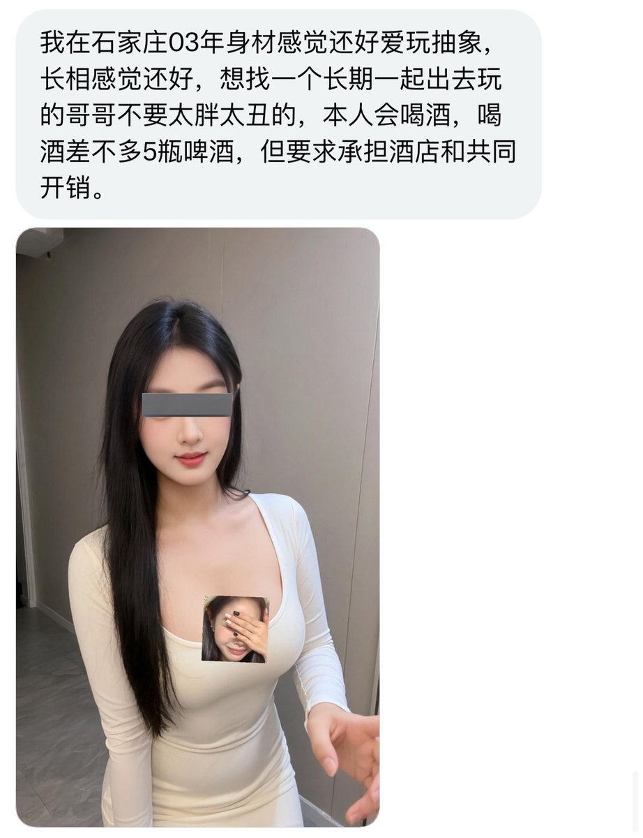 河北投稿（河北地区） tweet media