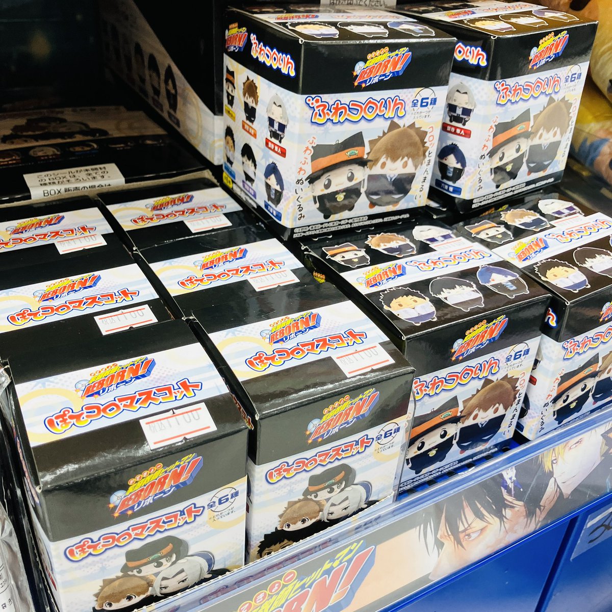 キャラグッズ入荷情報】 「家庭教師ヒットマンREBORN!」 🔫ふわコロ