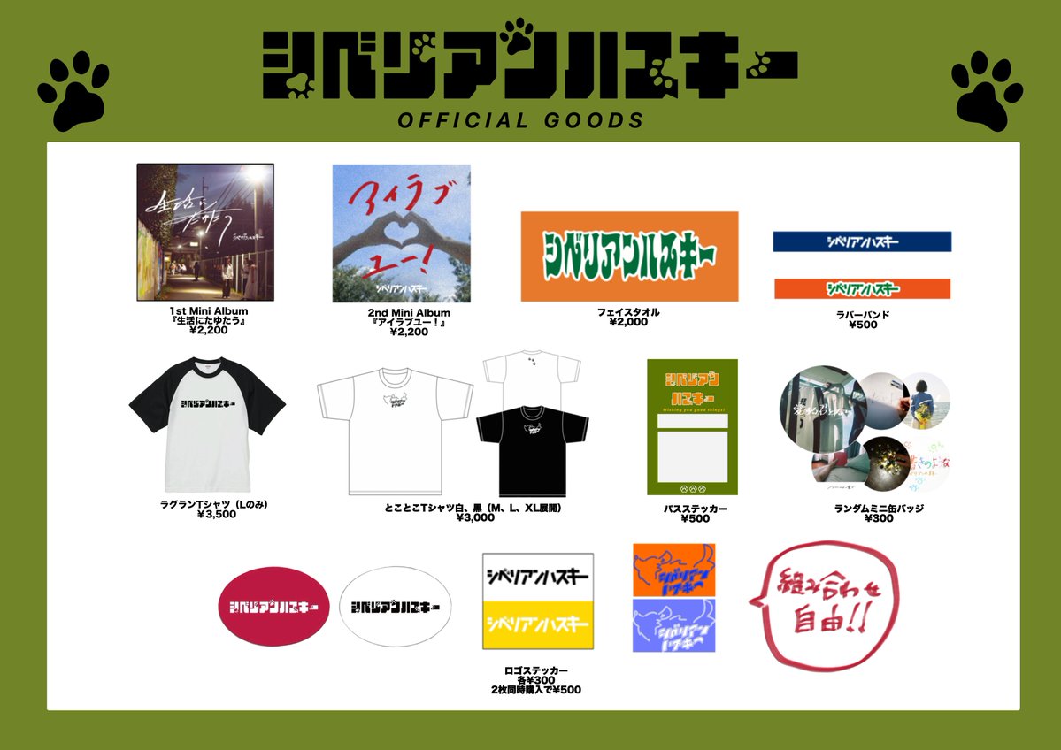 シベリアンハスキー tweet media