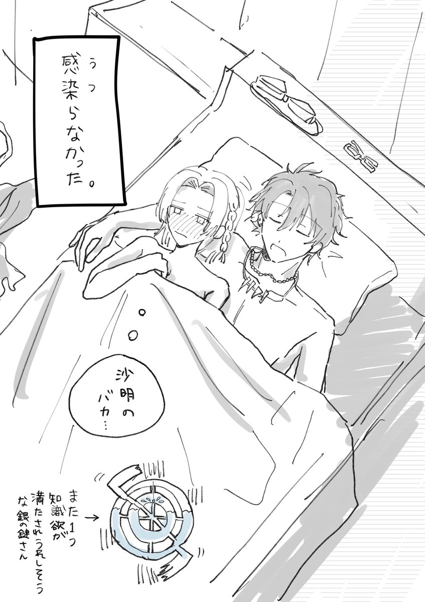 sy_212ais's tweet photo. https://t.co/B4adEgELOt