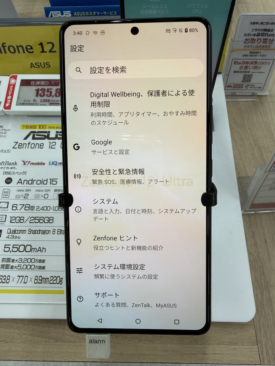 なつかぜ tweet media