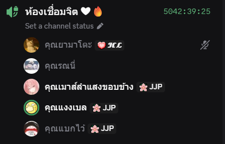 Reilimiella's tweet photo. ในที่สุด Discord ห้องเชื่อมจิตก็ครบ 5,000 ชั่วโมงแล้วค่ะ !!!
จริง ๆ ครบไปสักพักแล้วแต่เพิ่งมาอวดล่ะ อิอิ ✨
จุ้งทุกคนแข็งแกร่งกันมาก ๆ เลยค่ะ สลับกันเฝ้าโหดมาก
อยากจะรู้เลยว่าจะไปถึง 9,999 ไหมนะ?
หรือว่าจะมากกว่านั้นนะ? 😆
#THVTuber #VTuber #Reilim https://t.co/I4uPkyqhVX